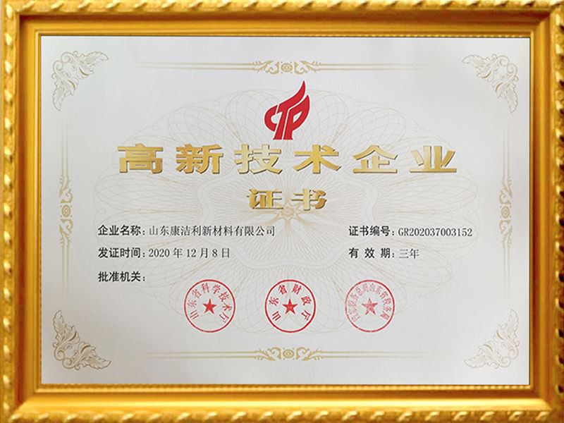Kangjieli behaalde hightech ondernemingscertificering